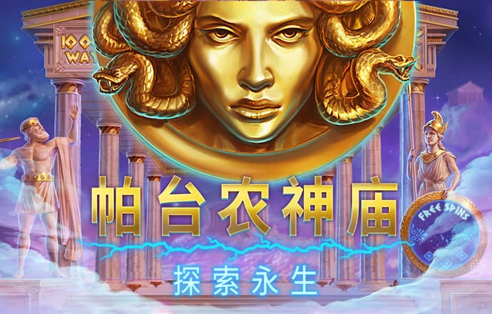 球王会app下载